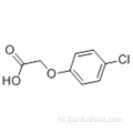 4-क्लोरोफेनोक्सीएसिटिक एसिड CAS 122-88-3